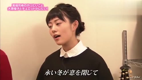 大原櫻子 腾讯视频