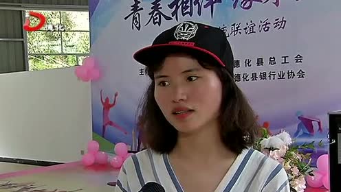 交流联谊 腾讯视频