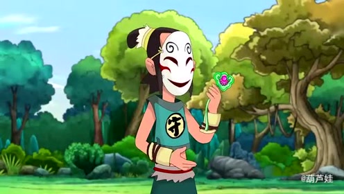 新葫芦兄弟:爷爷和七娃被蝎子发现了,正在逃跑