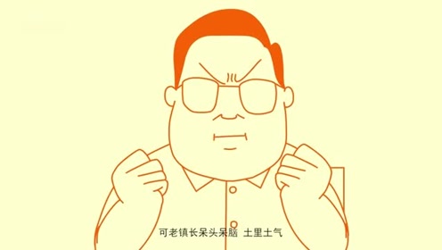 否否找镇长讲理却得不到镇长认可,还遭商家一脚踹飞