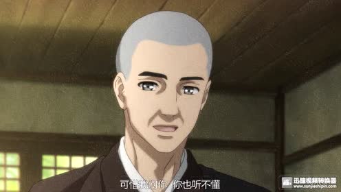 平安百物语 腾讯视频
