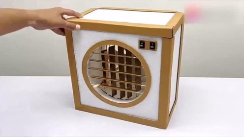 这个视频火了,自制一个简单实用的空调扇