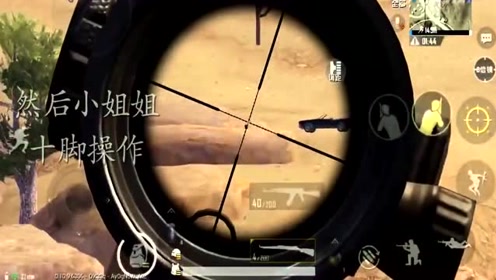 ̼ս98k+AKMǿ