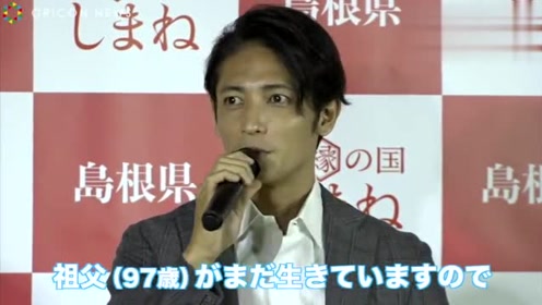 玉木宏 腾讯视频