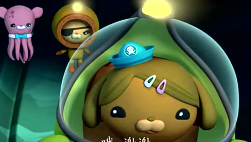 海底小纵队:成功救下小章鱼,皮医生功不可没