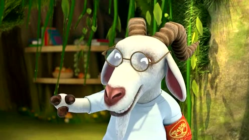 熊熊乐园 - 山羊爷爷让大家看小蚂蚁搬家,蚂蚁搬家就是要下雨了.