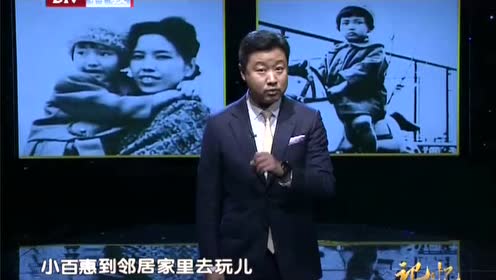 腾讯视频