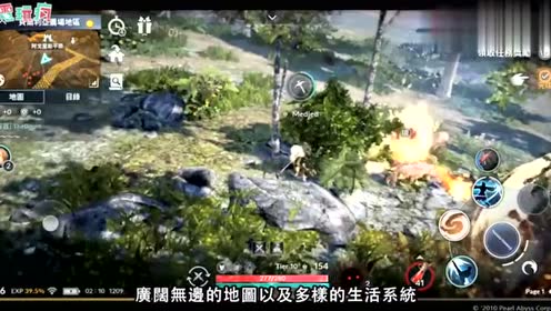 黑色沙漠手机板 腾讯视频