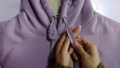 卫衣帽绳腰绳这样打结,简单又漂亮,一起看看吧!