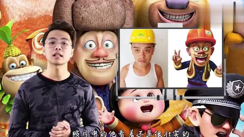 熊出没的幕后配音演员