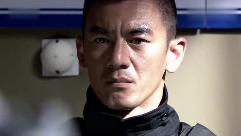 特警力量:龙头坦然接受审问,把每次的失败任务牢记在心中