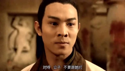 功夫很强的灭绝师太遇到了张无忌,也只有脸红的份了