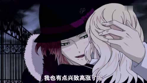 魔鬼恋人:月光下,兴致高昂的礼人吸食着小森唯的鲜血