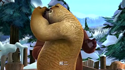 熊出没:熊二踩中光头强的转运仙人球,暴露了脚臭