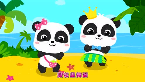 海草舞——工程