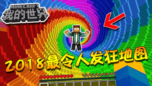 简笔画水立方 腾讯视频