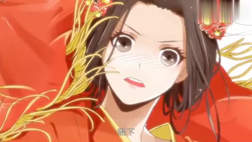 帝王侧:堂堂皇上言而无信,明明大喜日子,素儿却等来不该嫁之人