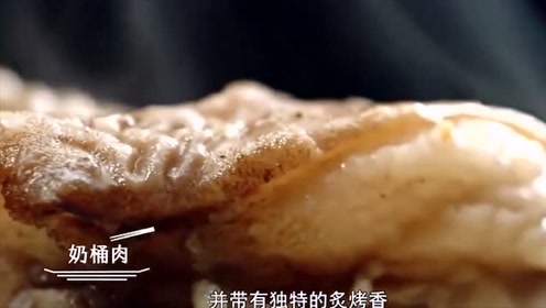 肉鱼蛋奶 腾讯视频