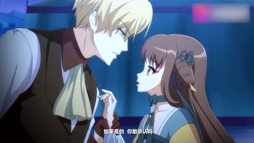 盛世妆娘:jack偷听司妍七皇子说话,质问司妍是不是喜欢上他了