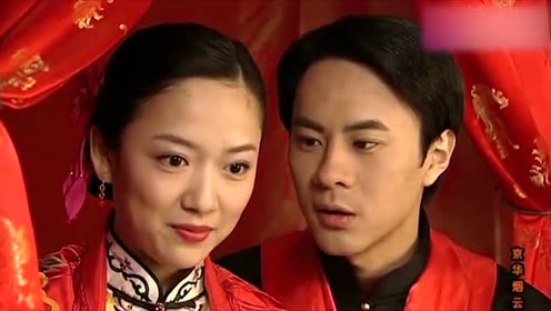 京华烟云:曾襟亚终于娶了暗香,有情人终成眷属,曾襟亚终于笑了