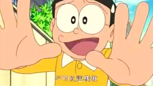 哆啦a梦粤语版 腾讯视频