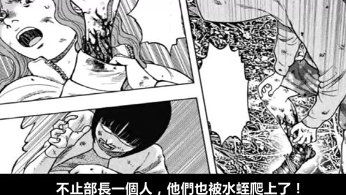 鬼畜岛 腾讯视频