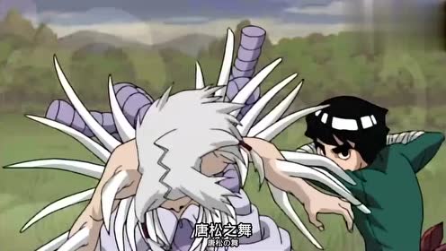 火影忍者君麻吕的血继限界!