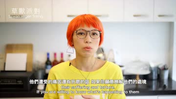 到底什么是Vegan（纯素）？5分钟为你讲清楚