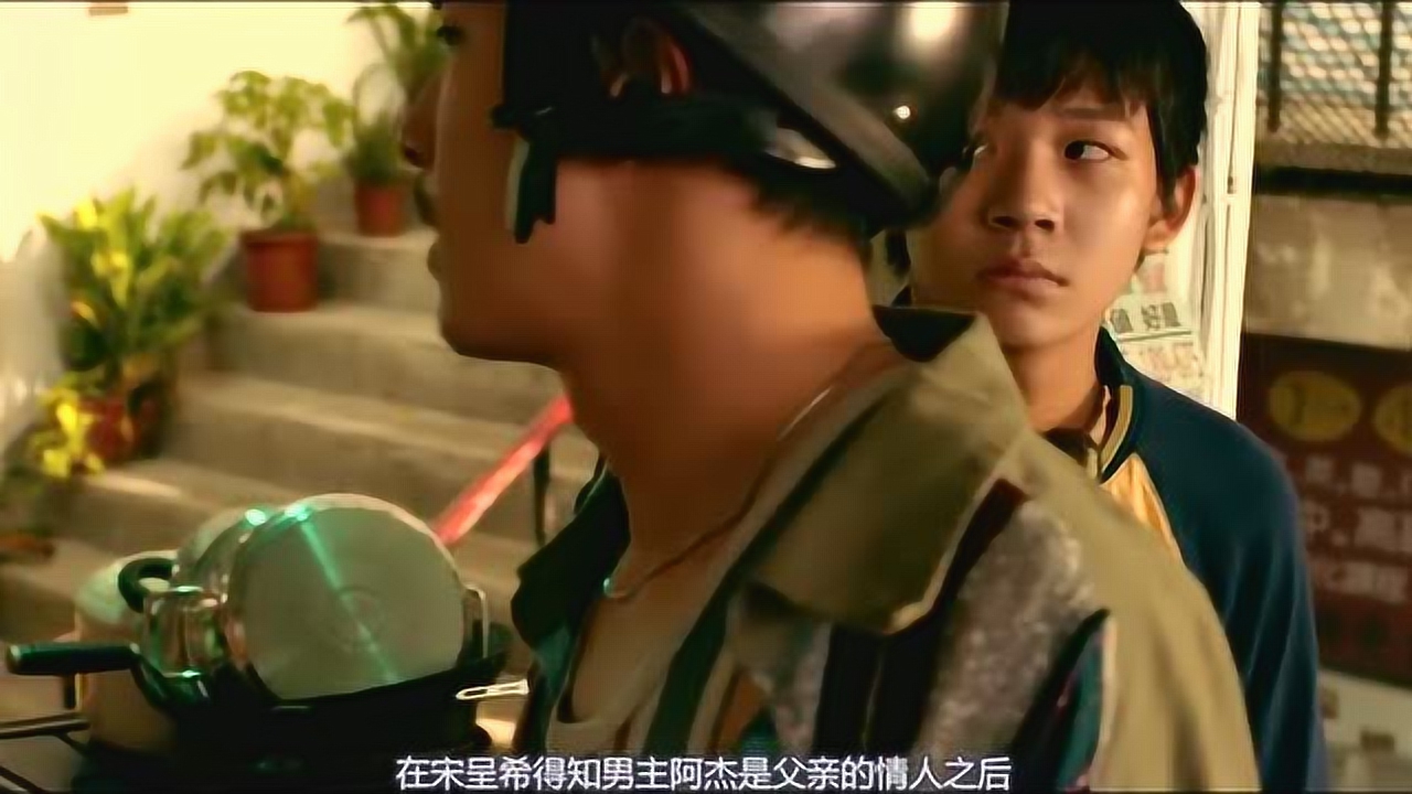 迷人的谁先爱上他的的视图