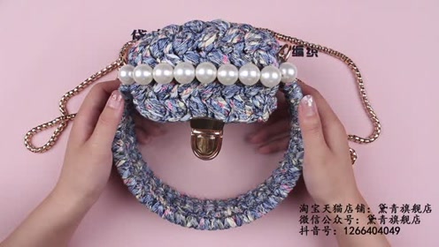 黛青旗舰店亚克力锁扣款包包泫雅包手工编织教