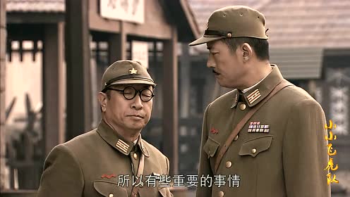 松尾佳子 腾讯视频