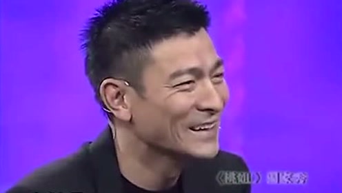 刘德华打麻将 腾讯视频