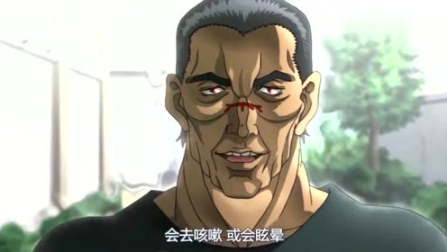 牙刃 腾讯视频