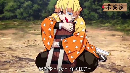 村越伊知郎 腾讯视频