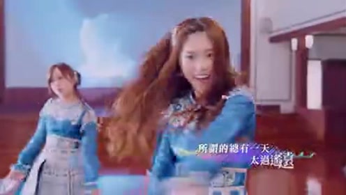 及時行事 腾讯视频
