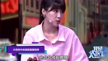 吃素一定能改善胆固醇吗？