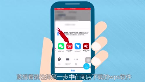 手机excel 腾讯视频