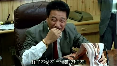 赌神的背影 腾讯视频