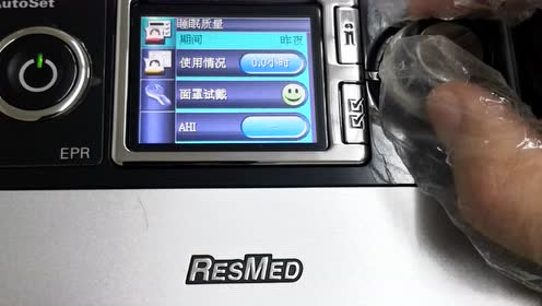 瑞思迈呼吸机 腾讯视频