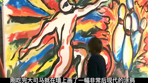 才能玉 腾讯视频