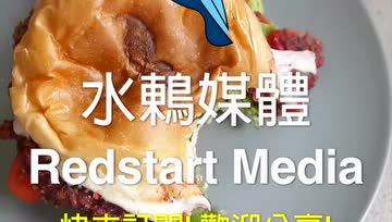 论营养美味，牛肉汉堡也比不过它