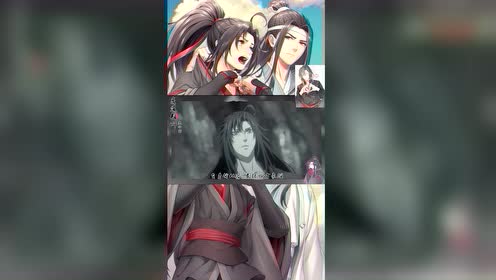 魔道师祖 腾讯视频