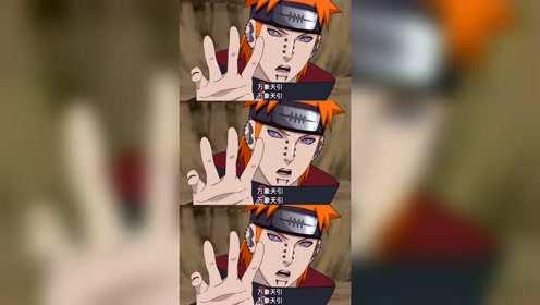 佩恩的痛苦 腾讯视频