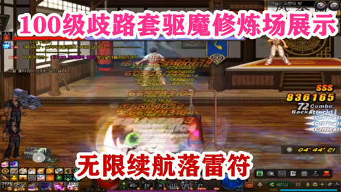 无限落雷 腾讯视频