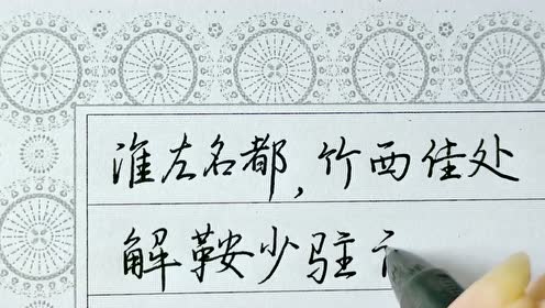竹西 腾讯视频