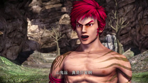 侠岚:山鬼谣与汰战斗,没想到竟不是对手,幸好天净沙及时醒来!