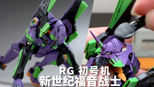 新世纪福音战士15 腾讯视频