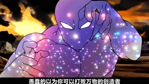 全王vs全魔!全王要跪?