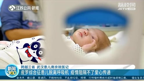 宝宝嘴唇发紫 腾讯视频