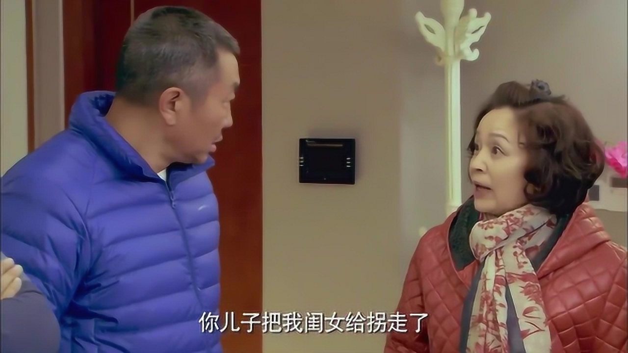 女儿不见了,女子找到亲家,没想一见面就吵架